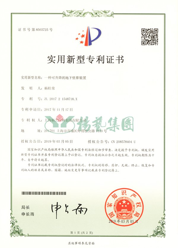 尊龙人生就是搏(中国)官方网站