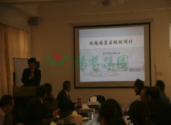 上海玫瑰园到访尊龙人生就是搏集团