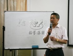 尊龙人生就是搏召开2016年第一季度事情总结报告会