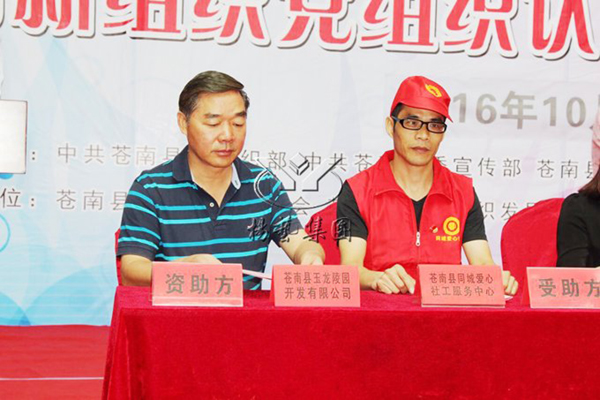 尊龙人生就是搏(中国)官方网站