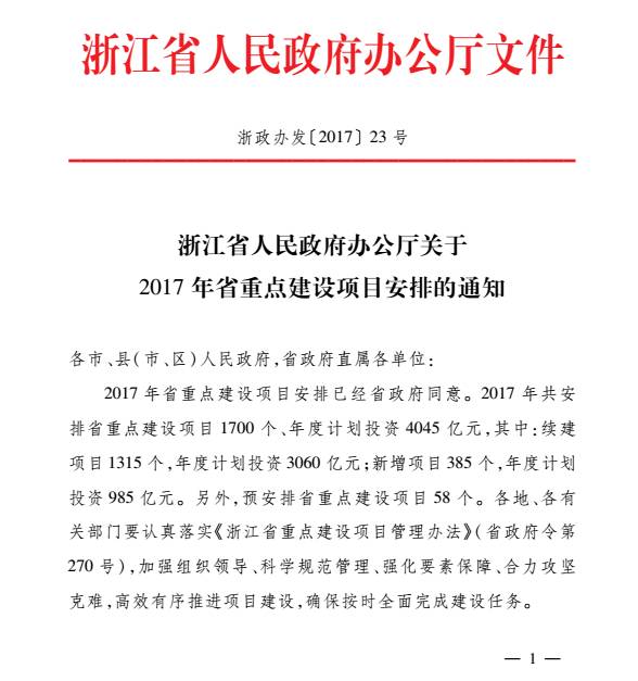 尊龙人生就是搏(中国)官方网站