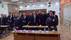 【砥砺奋进求突破 革弊立异营生长】尊龙人生就是搏2017年会