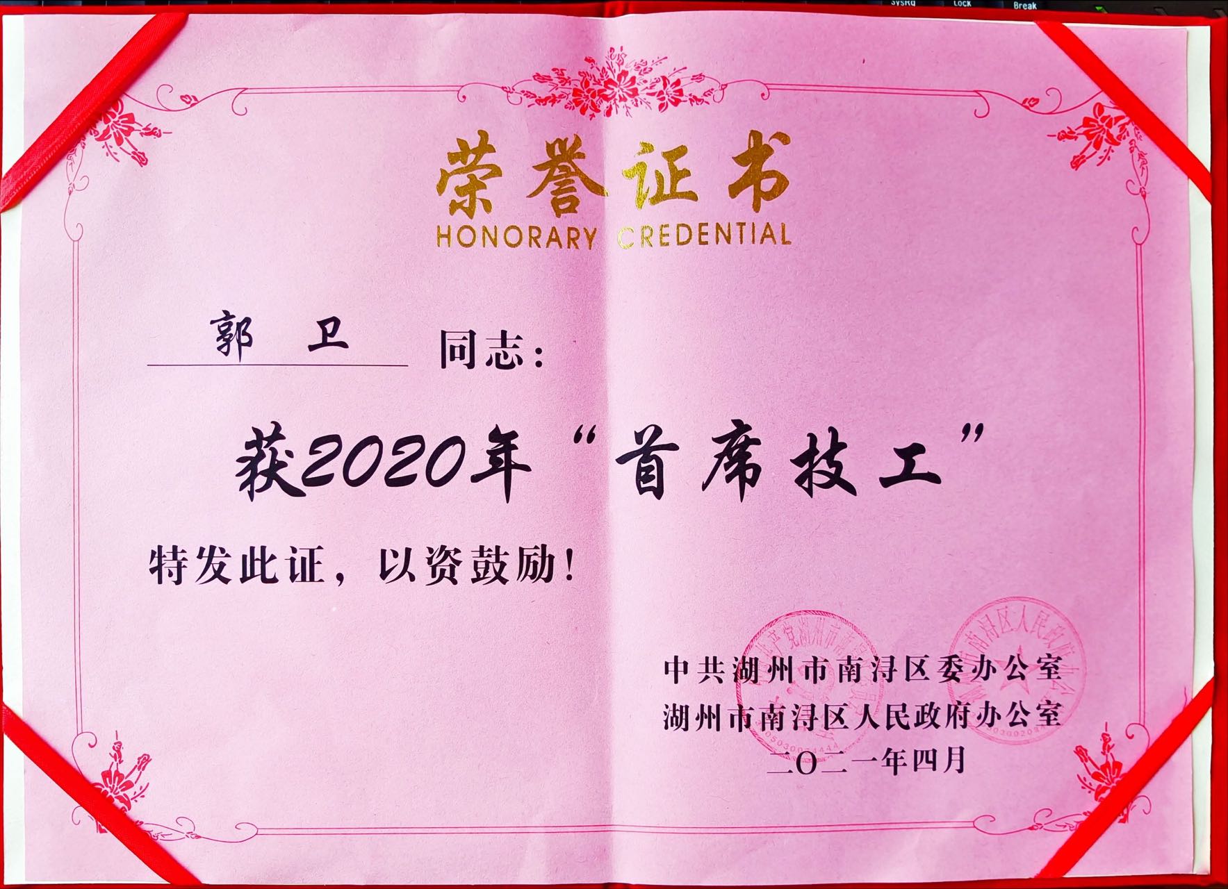尊龙人生就是搏(中国)官方网站