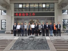 南京市、台州椒江区两地向导考察尊龙人生就是搏集团