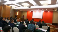 浙江尊龙人生就是搏荣升本届常务副会长单位