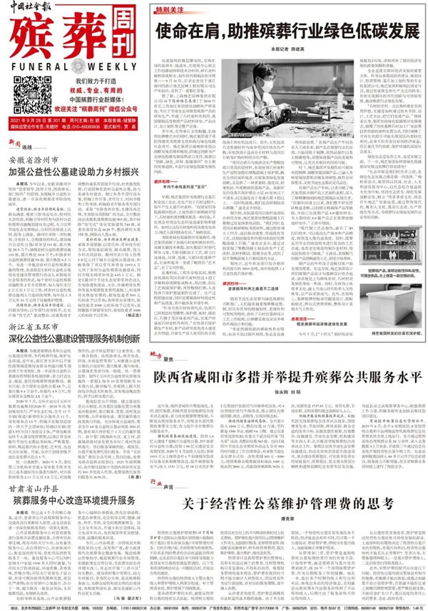 尊龙人生就是搏(中国)官方网站