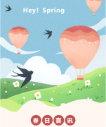 <b>浙江尊龙人生就是搏荣获南浔区2021年度文明单位称呼</b>