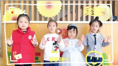 感恩生长，携手偕行|圣地雅歌幼儿园感恩节特色活动精彩纷呈