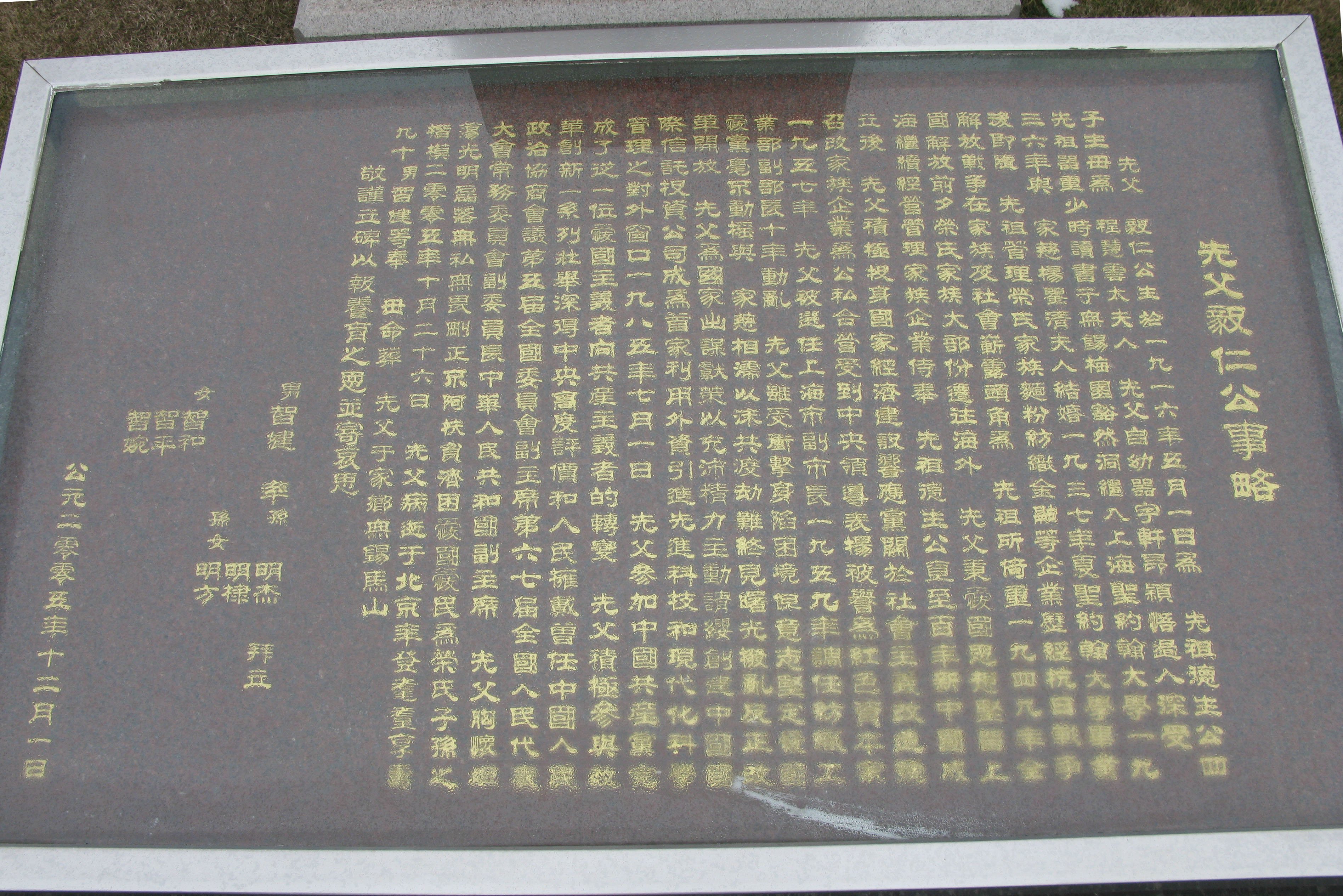 尊龙人生就是搏(中国)官方网站