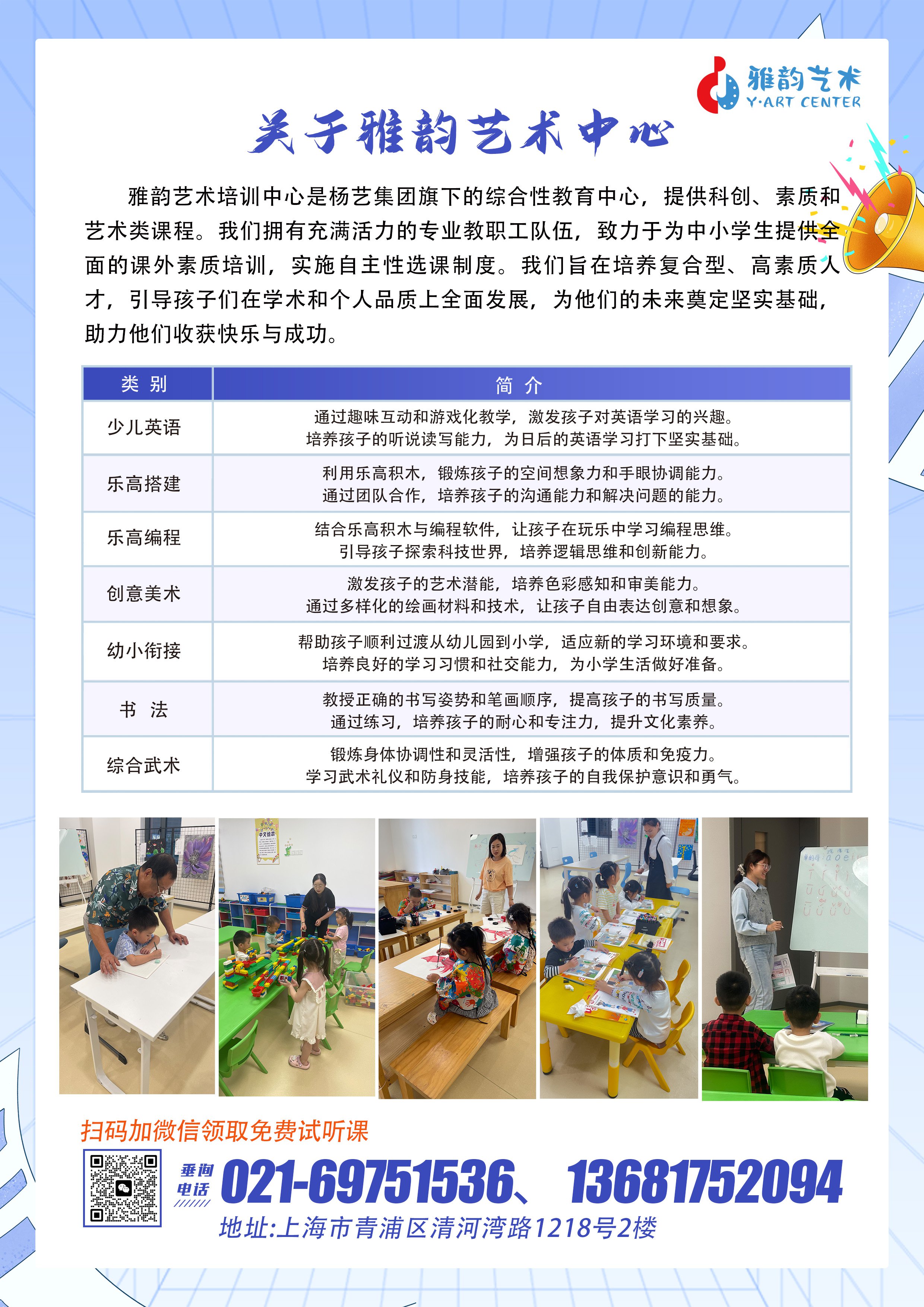 尊龙人生就是搏(中国)官方网站