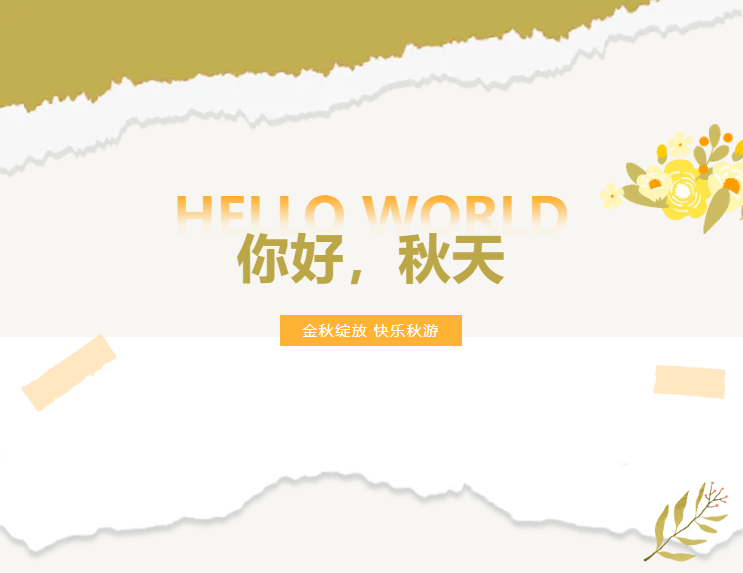 尊龙人生就是搏(中国)官方网站