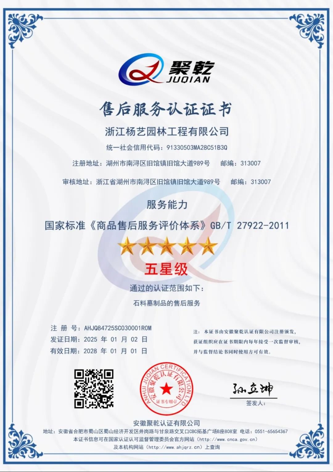 尊龙人生就是搏(中国)官方网站