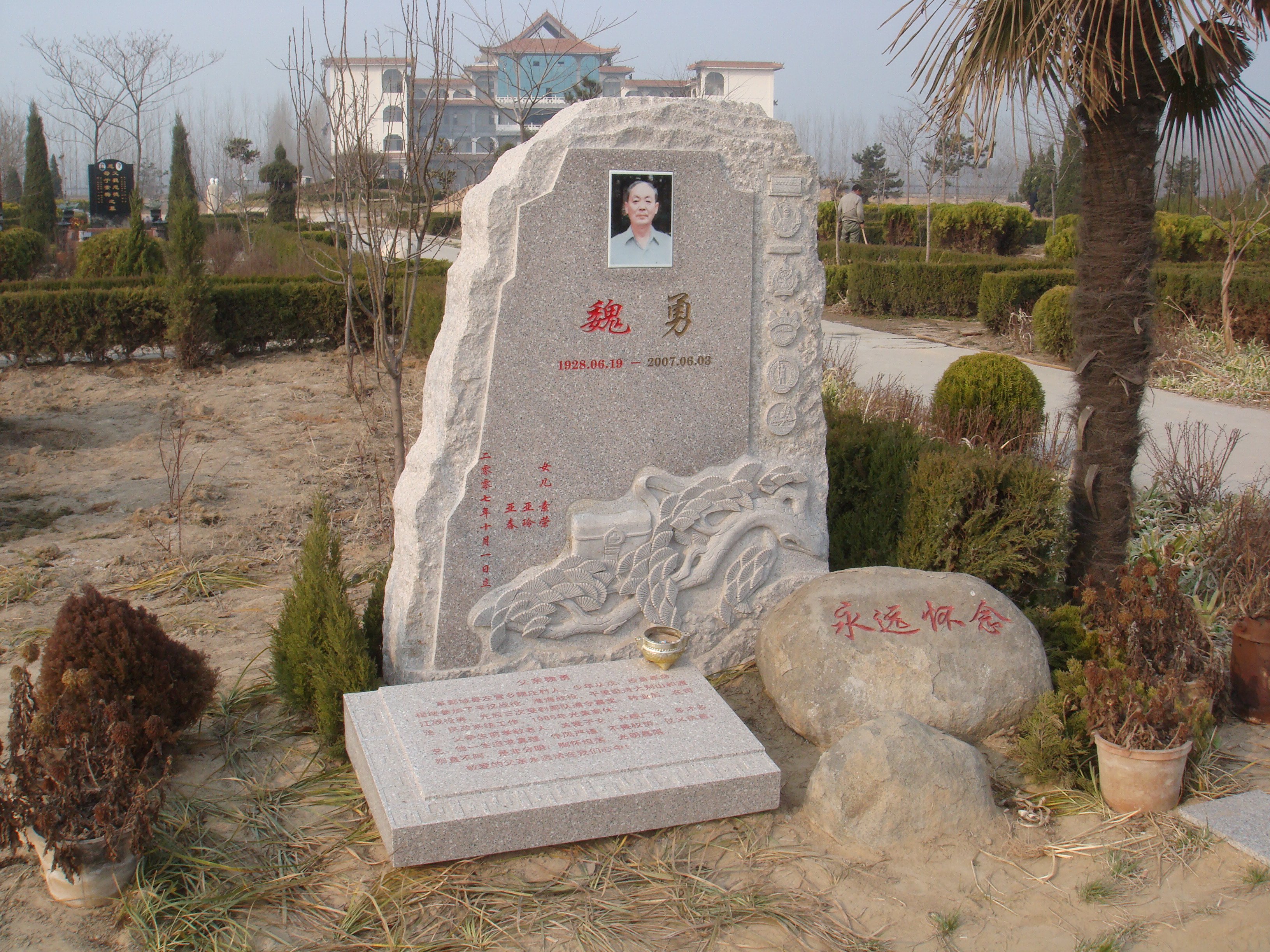 尊龙人生就是搏(中国)官方网站